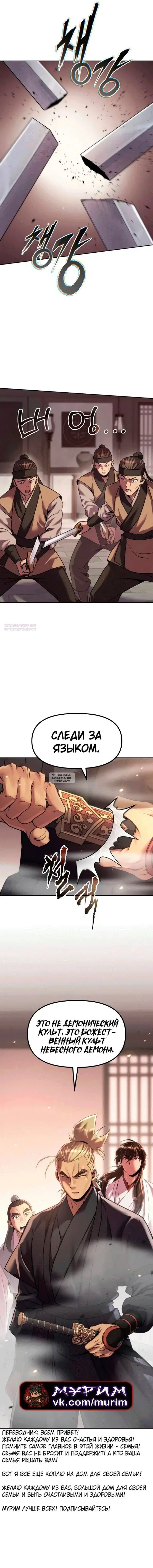 Page 19.000