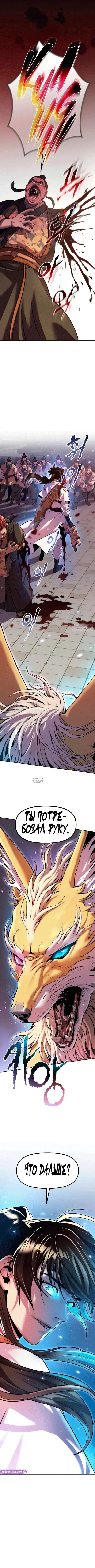 Page 19.000