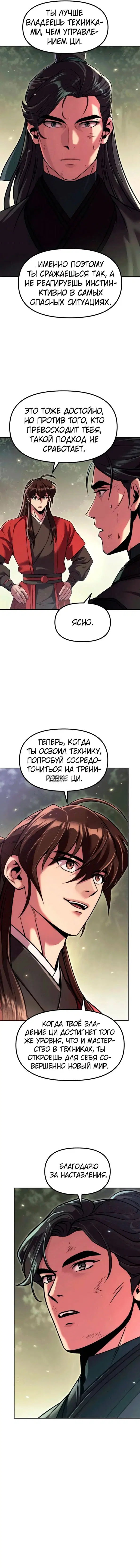 Page 19.000