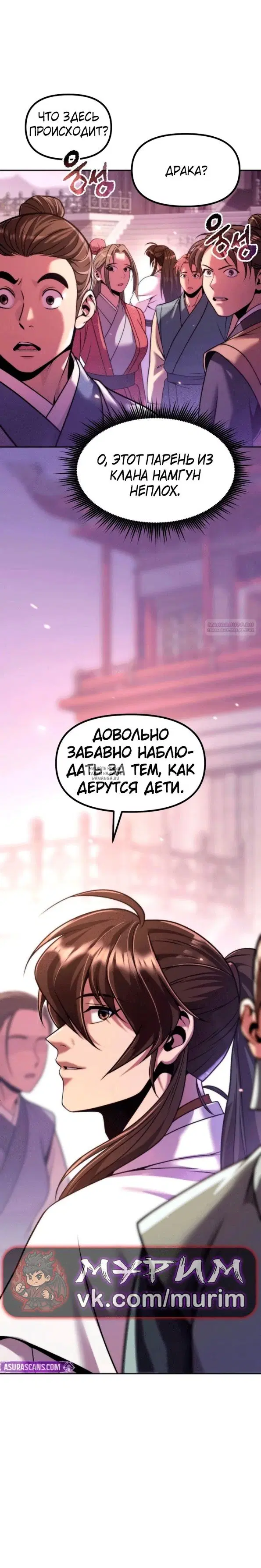 Page 19.000