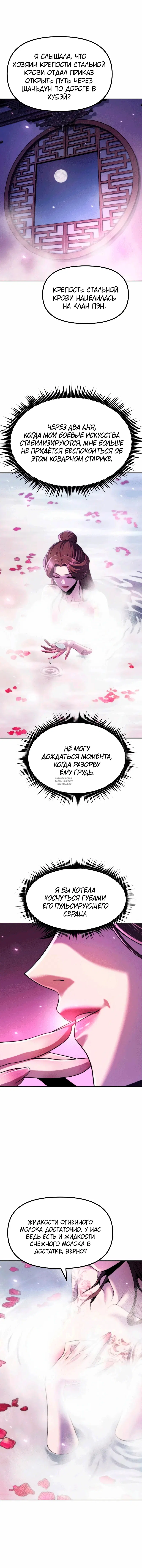 Page 19.000