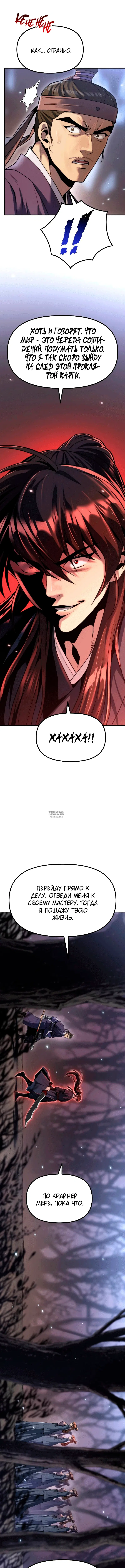 Page 19.000