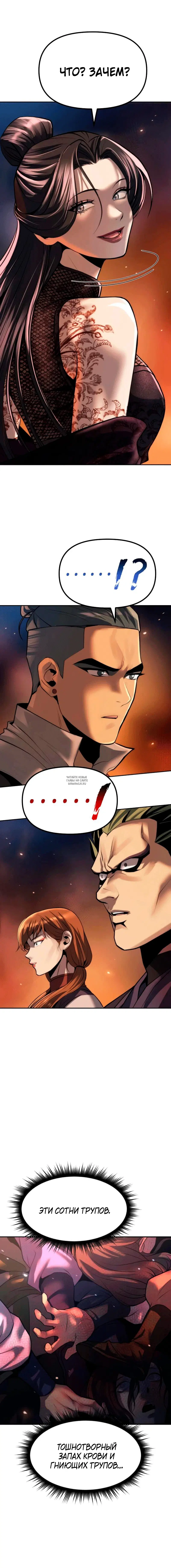 Page 19.000