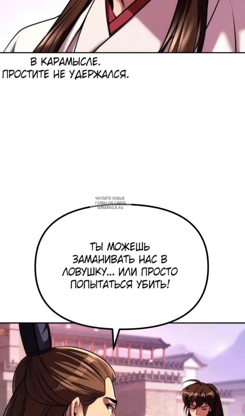 Page 100.000