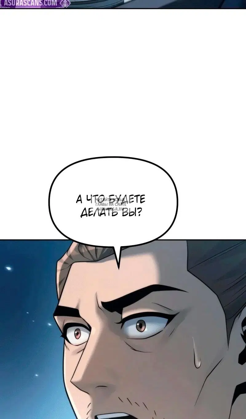 Page 100.000