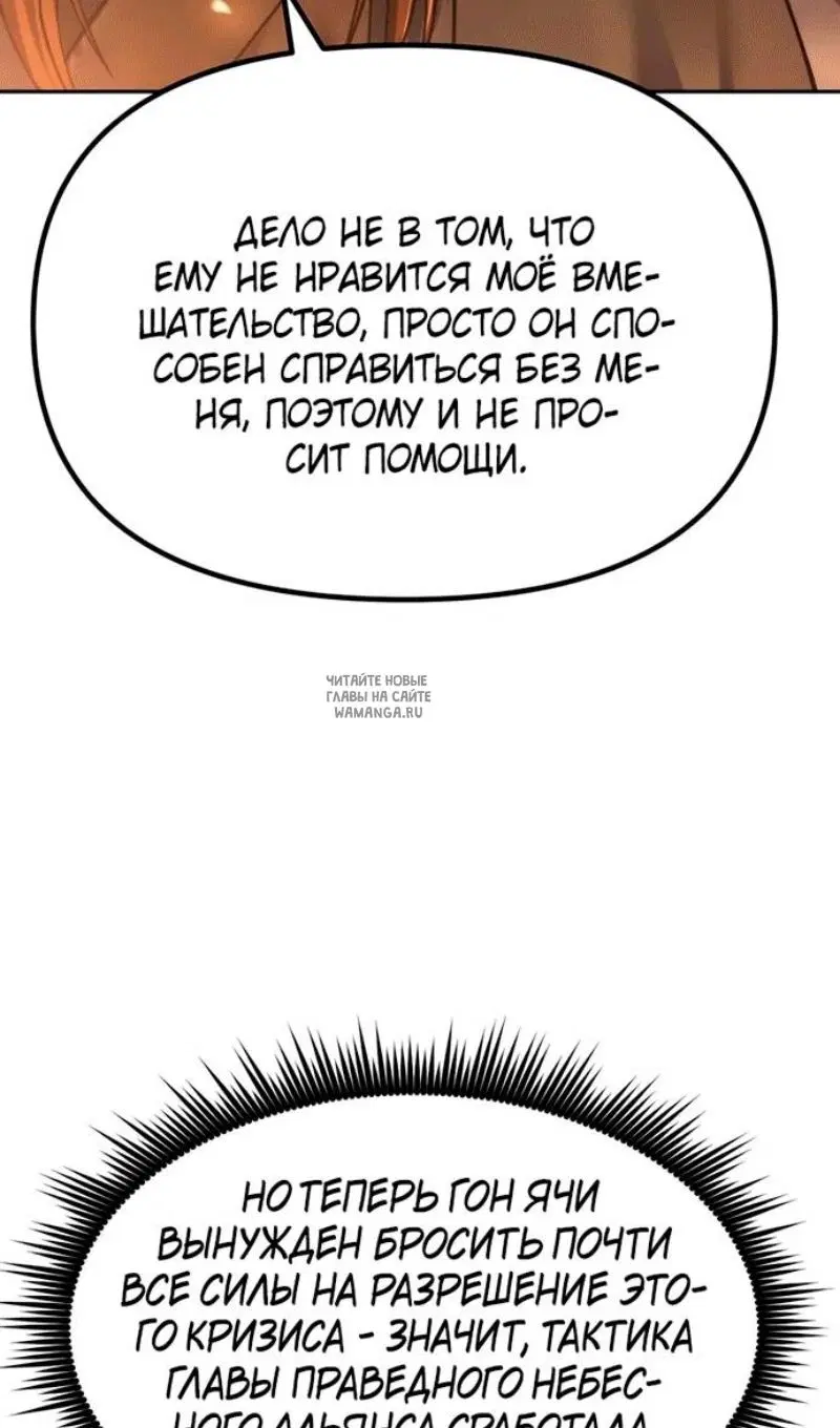 Page 100.000