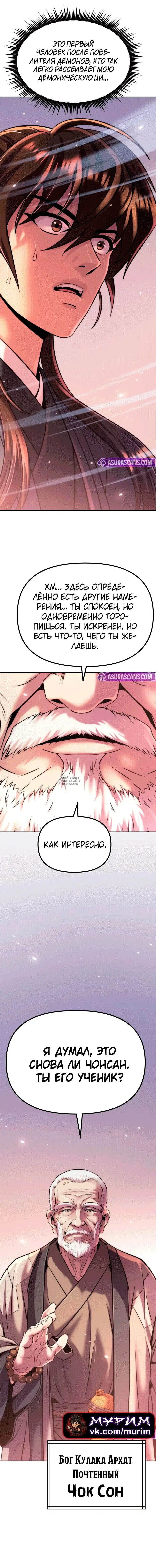 Page 101.000