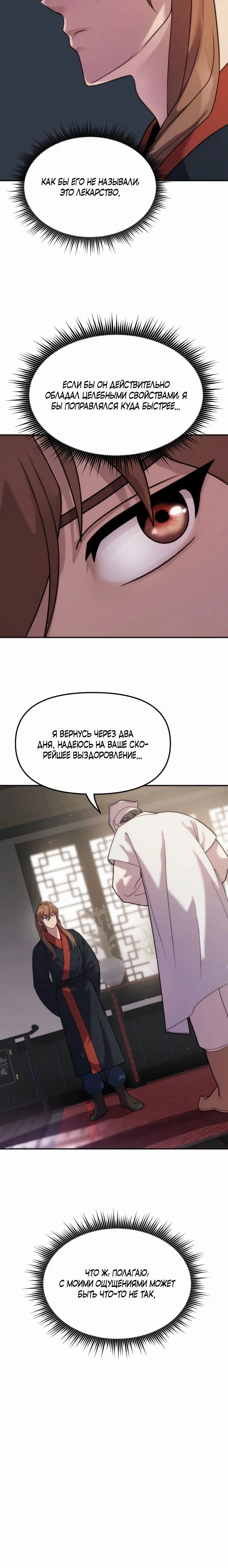 Page 10.001