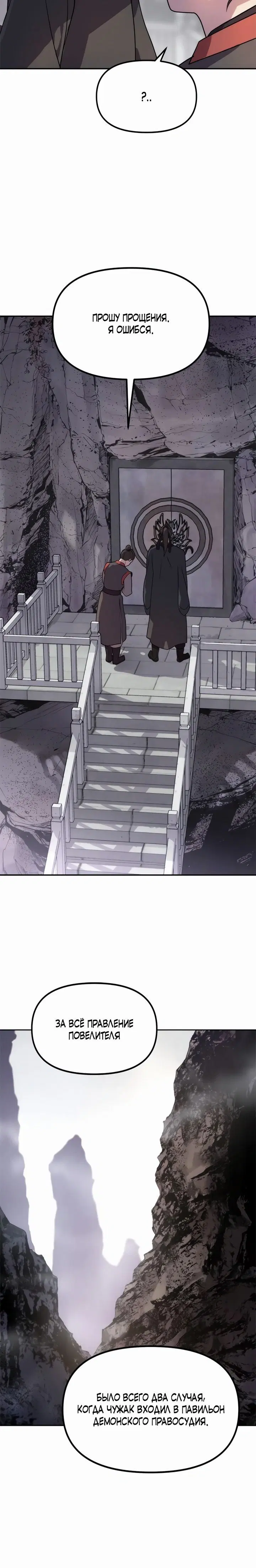 Page 10.001