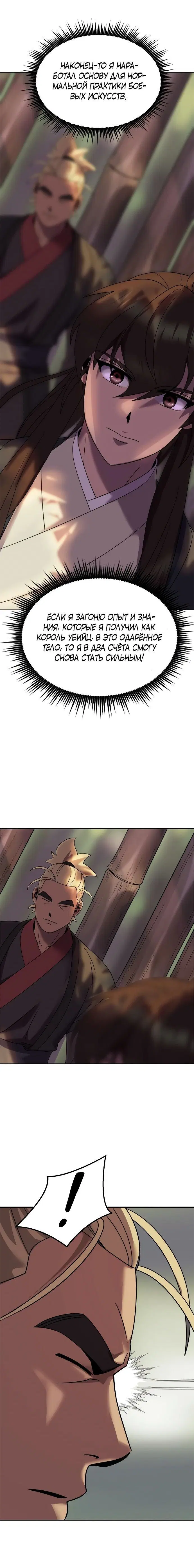 Page 10.001