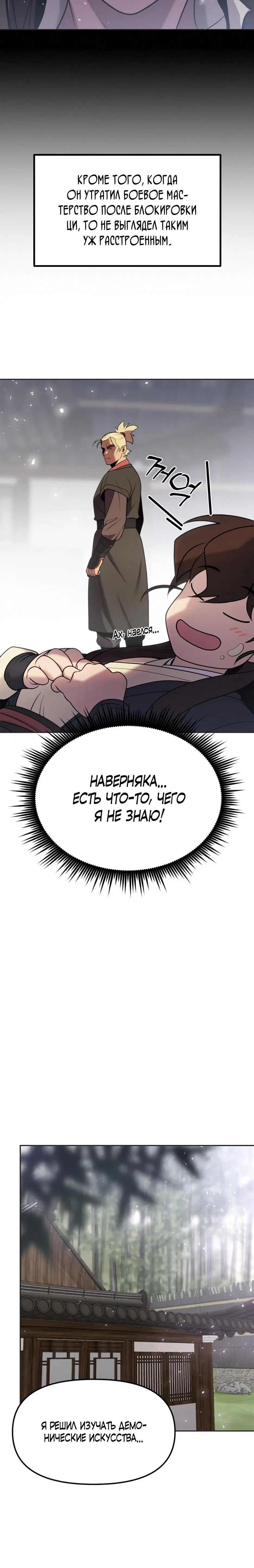 Page 10.001