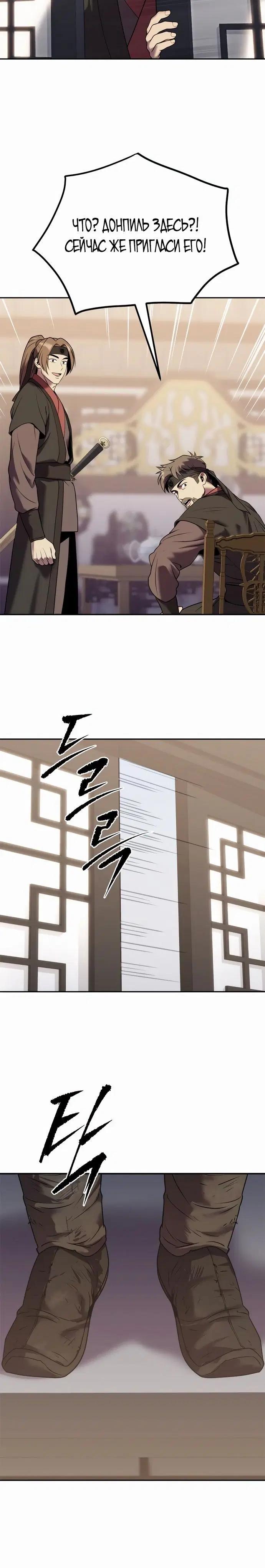 Page 10.001