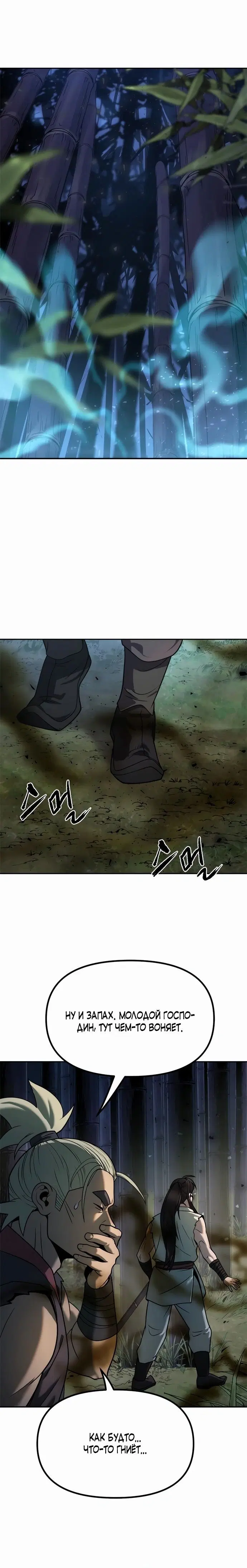 Page 10.001