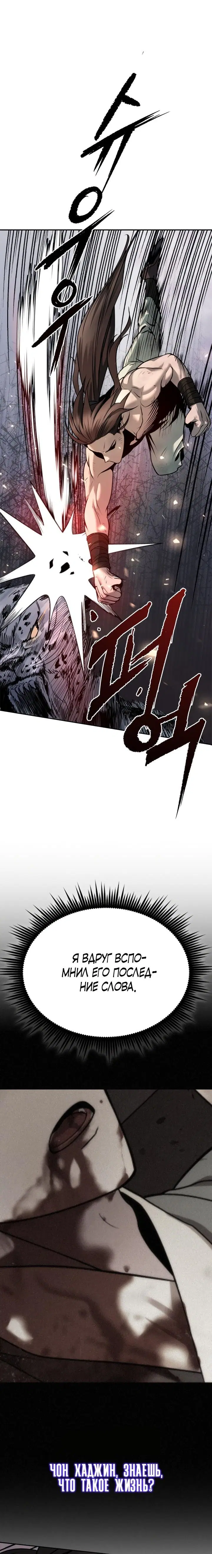 Page 10.001