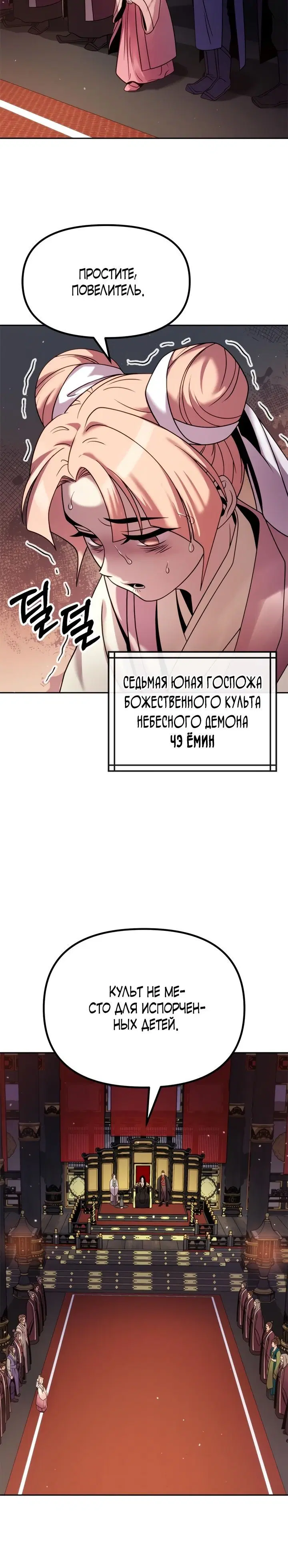 Page 10.001
