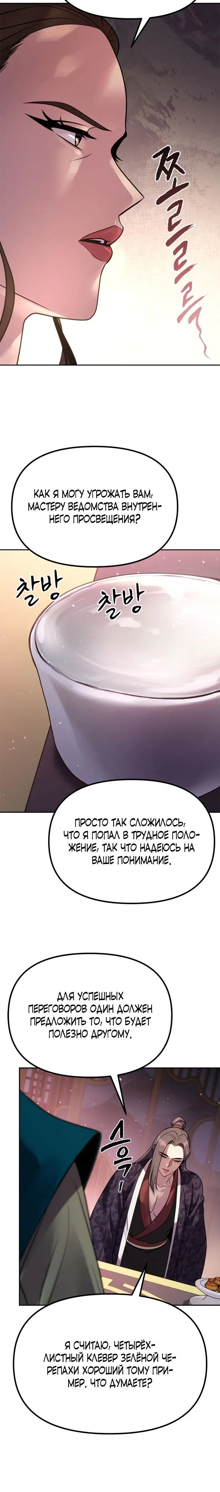 Page 10.001