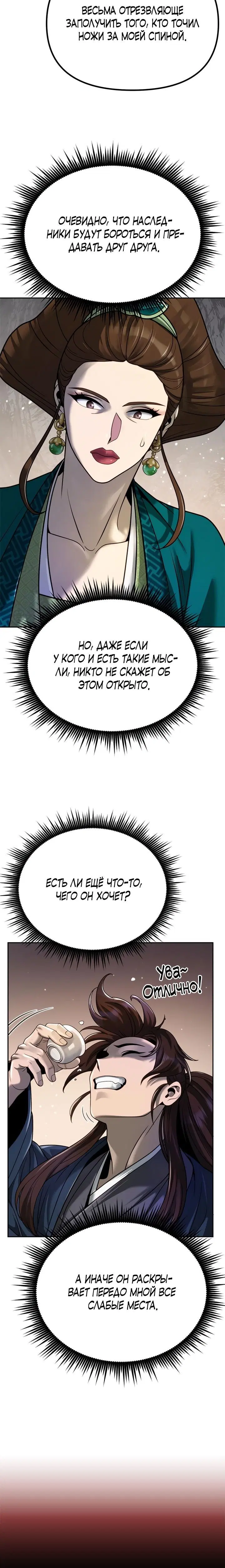 Page 10.001