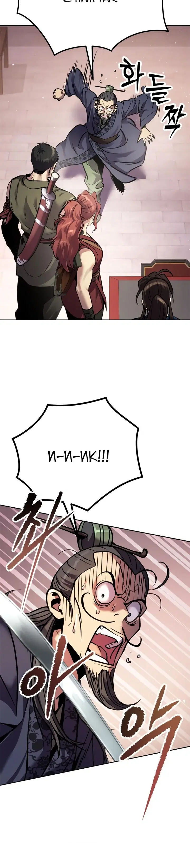 Page 10.001