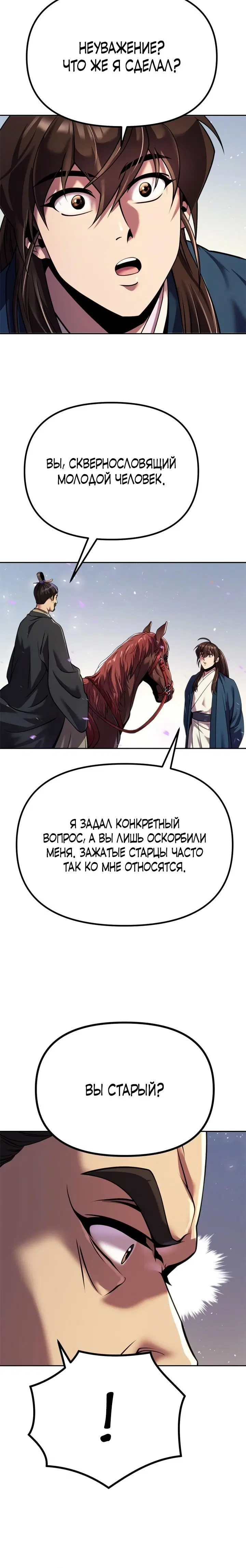 Page 10.001