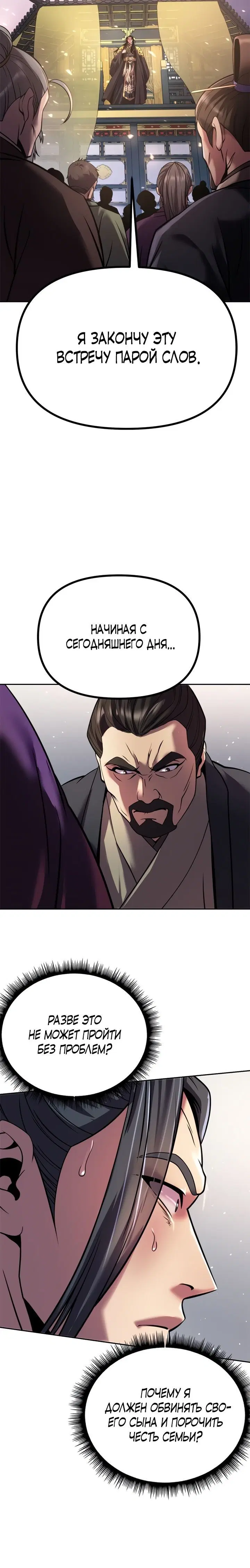 Page 10.001