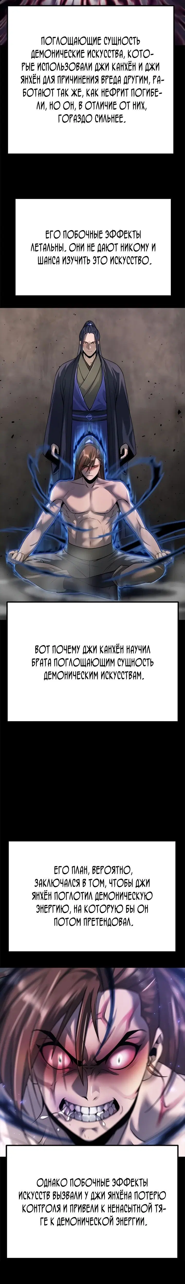 Page 10.001