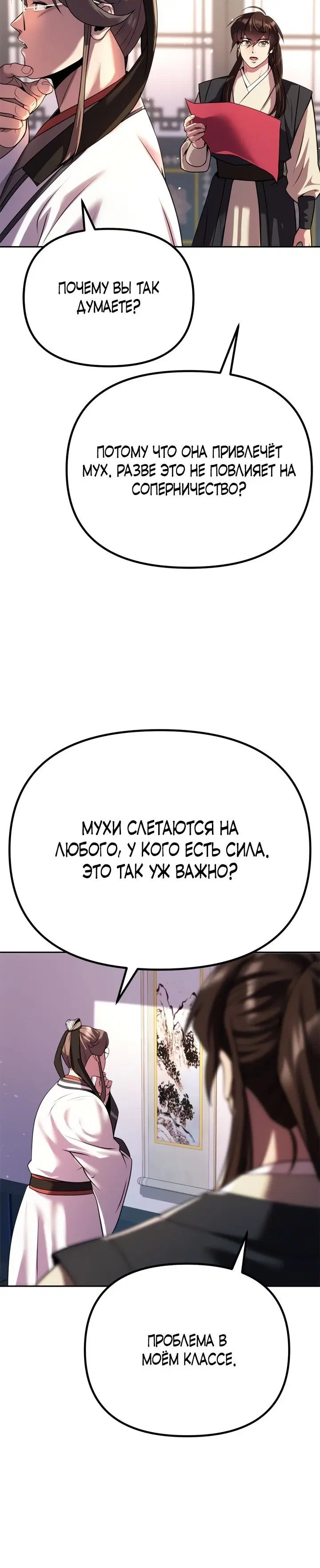 Page 10.001