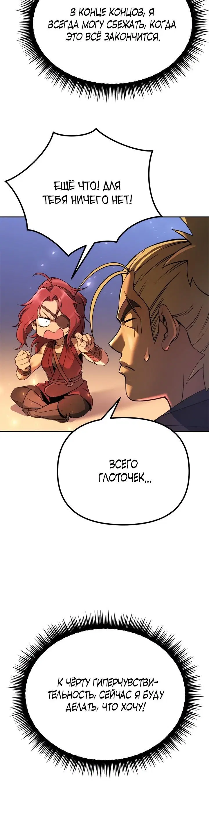 Page 10.001