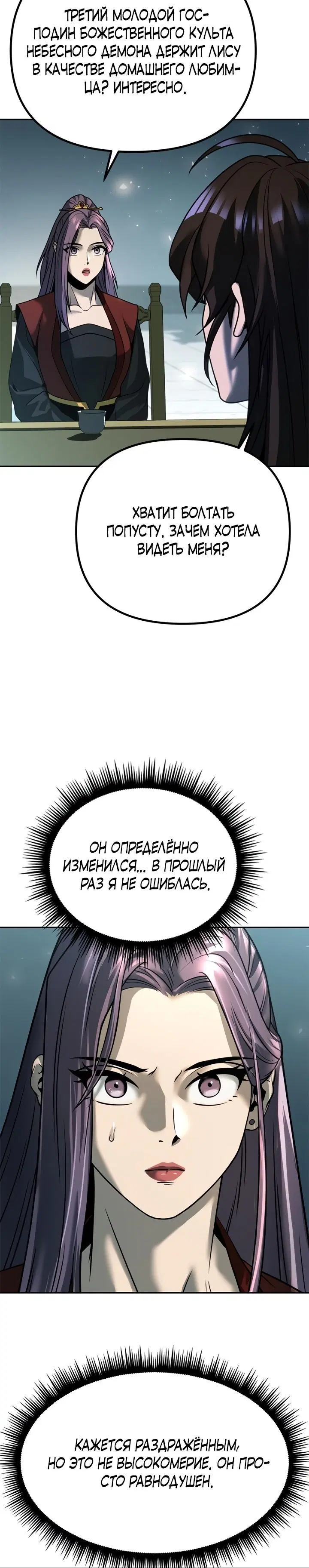 Page 10.001