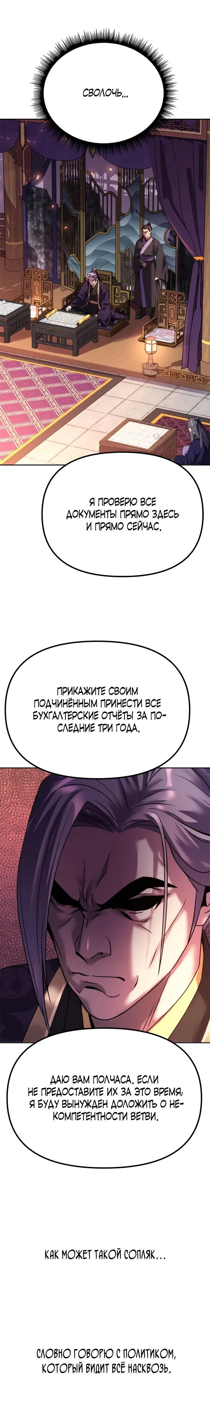 Page 10.001