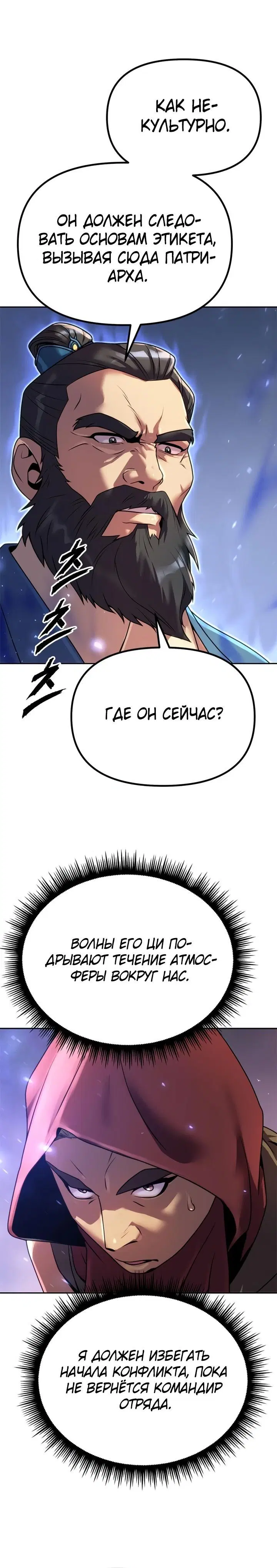 Page 10.001