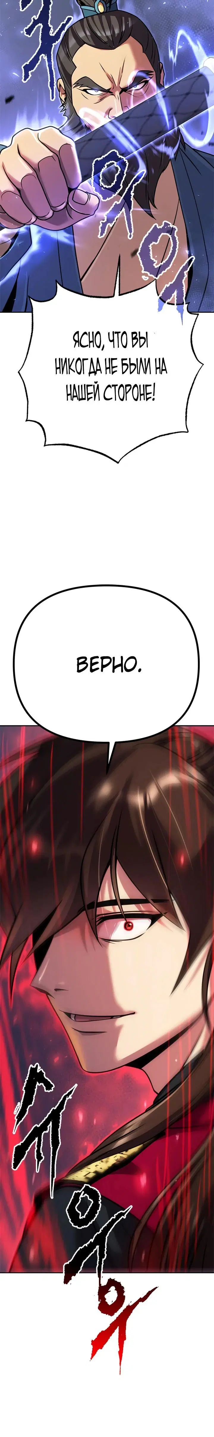 Page 10.001