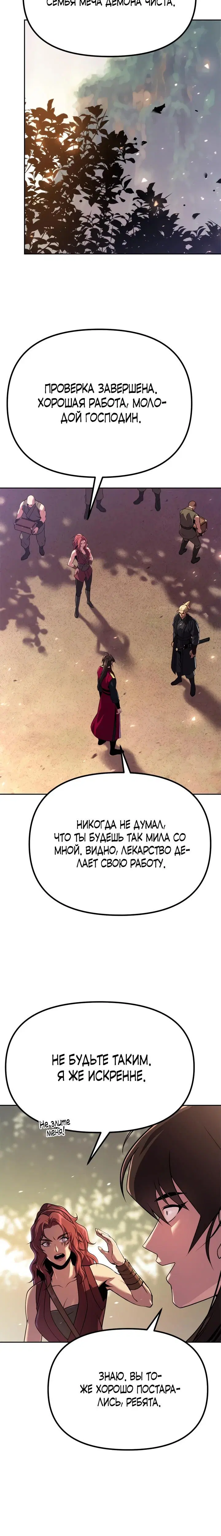 Page 10.001