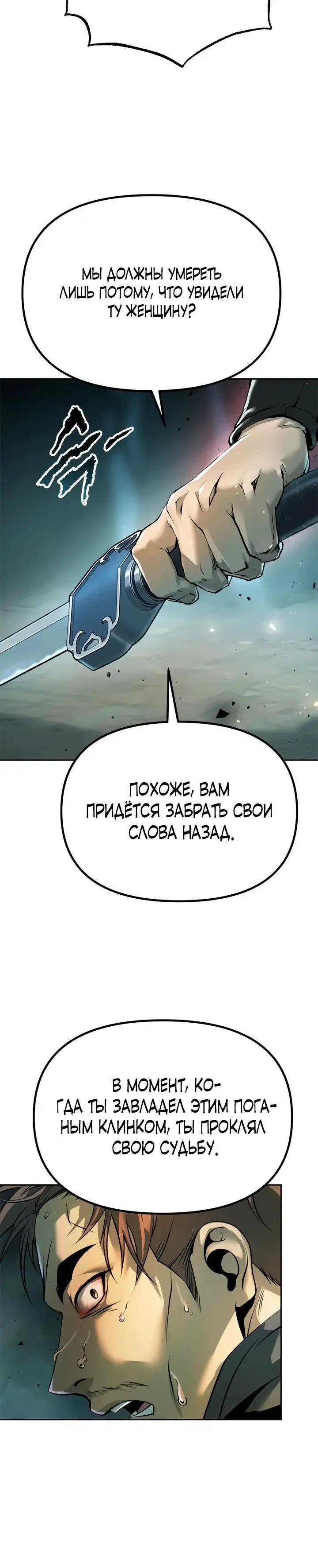 Page 10.001