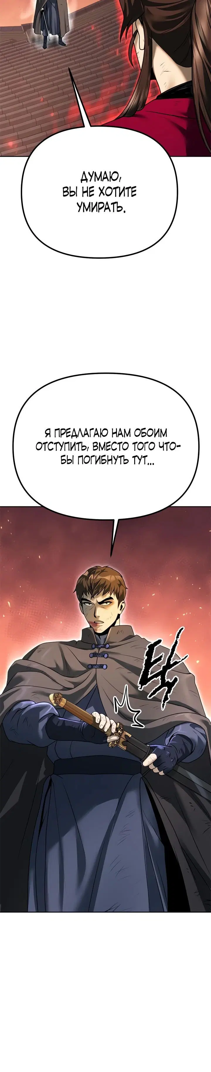 Page 10.001