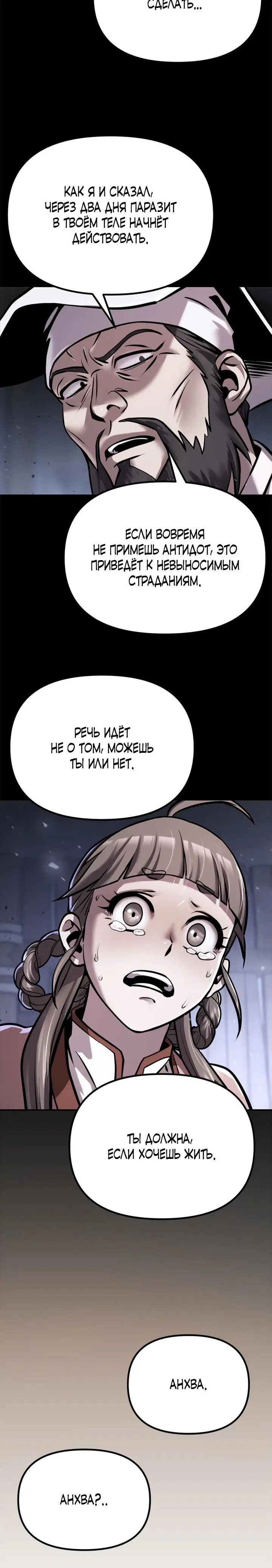 Page 10.001