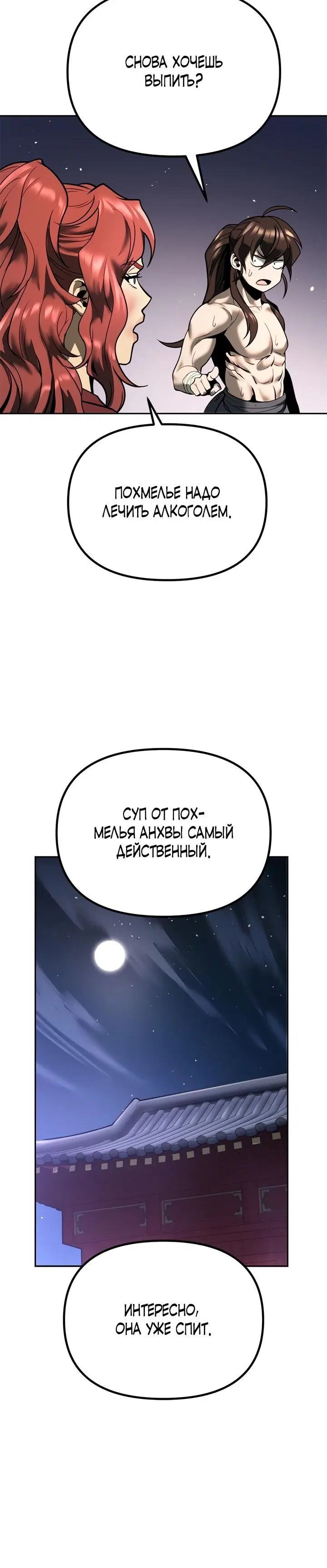 Page 10.001
