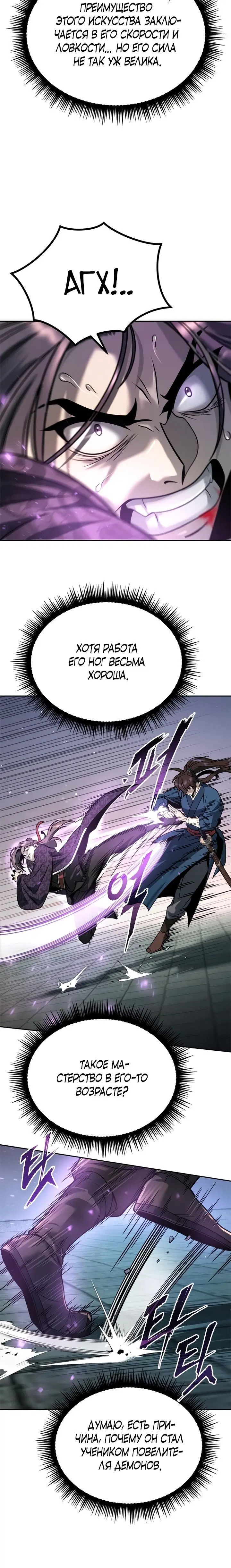 Page 10.001