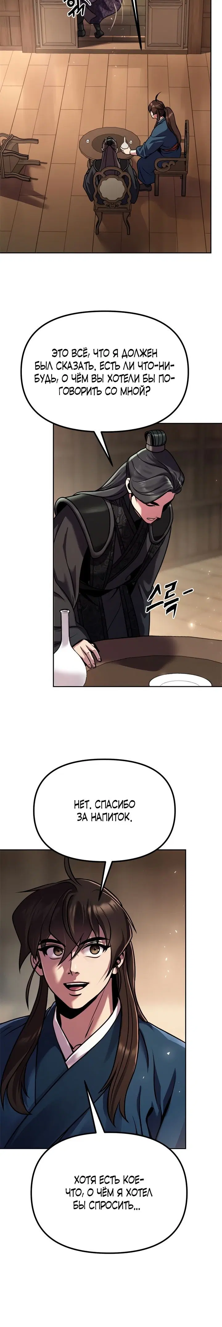 Page 10.001