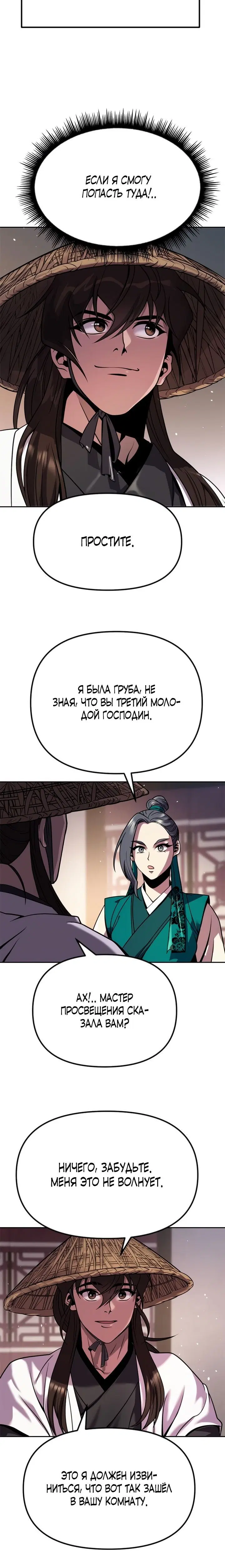 Page 10.001