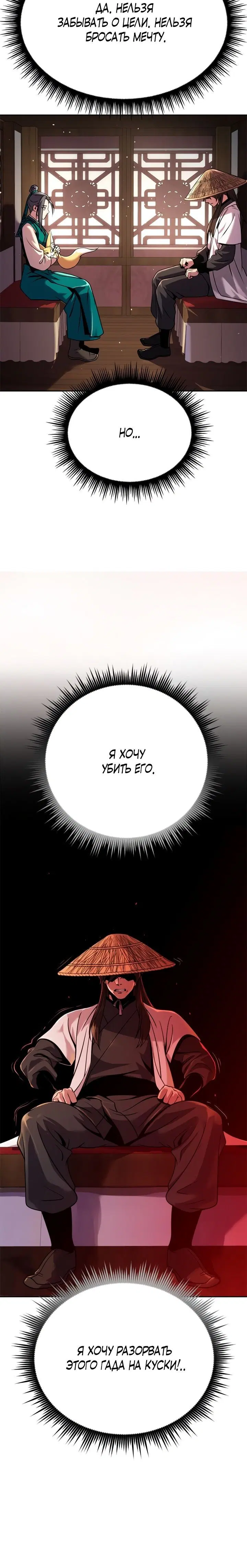 Page 10.001