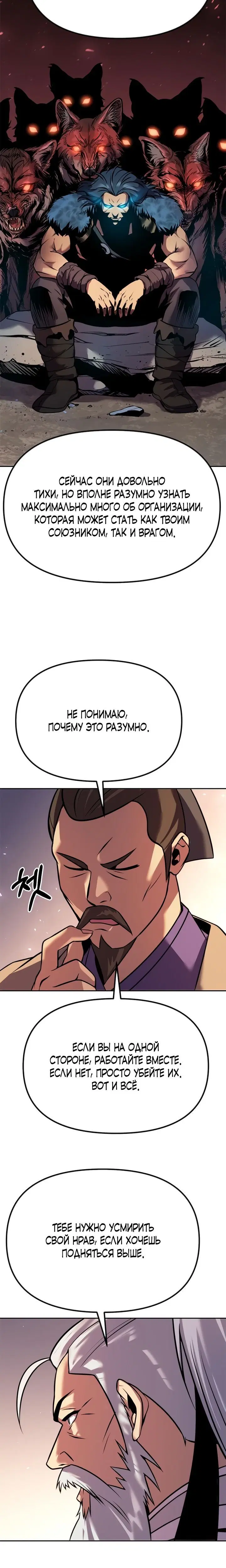 Page 10.001