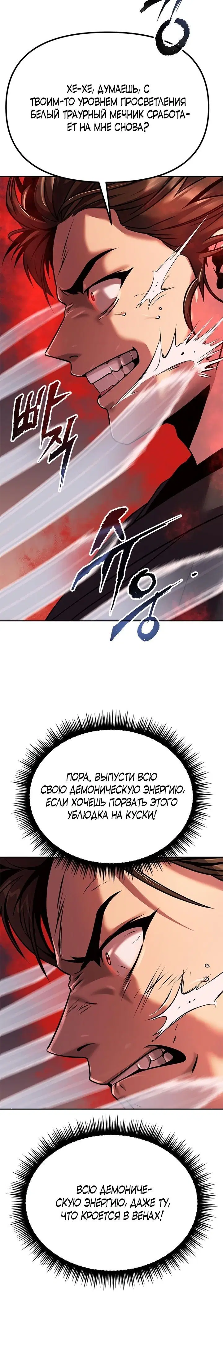 Page 10.001