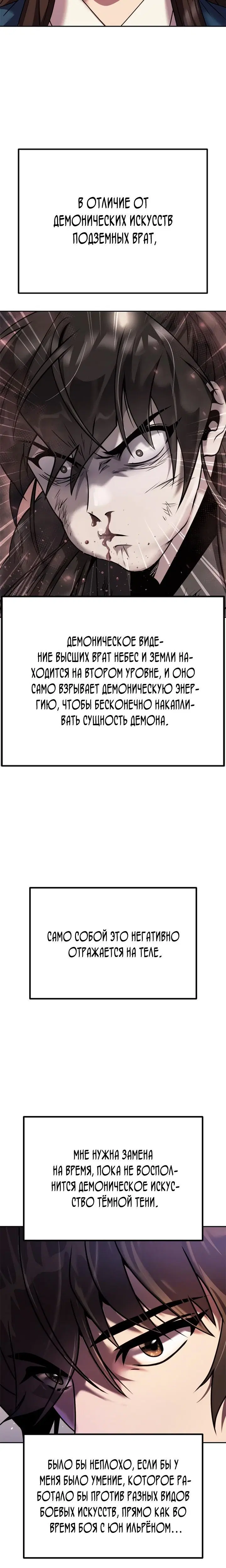 Page 10.001