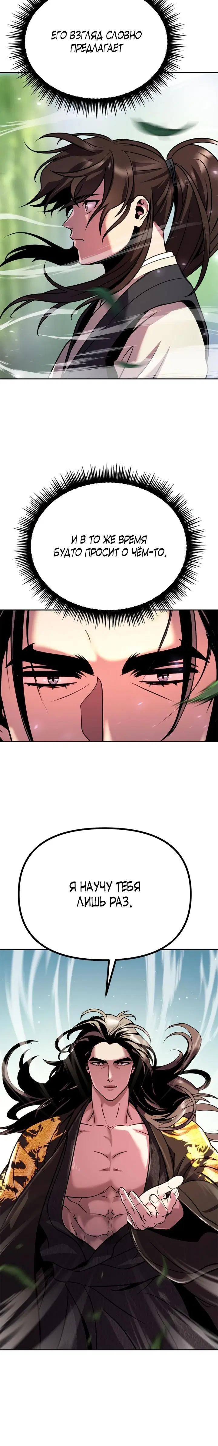 Page 10.001