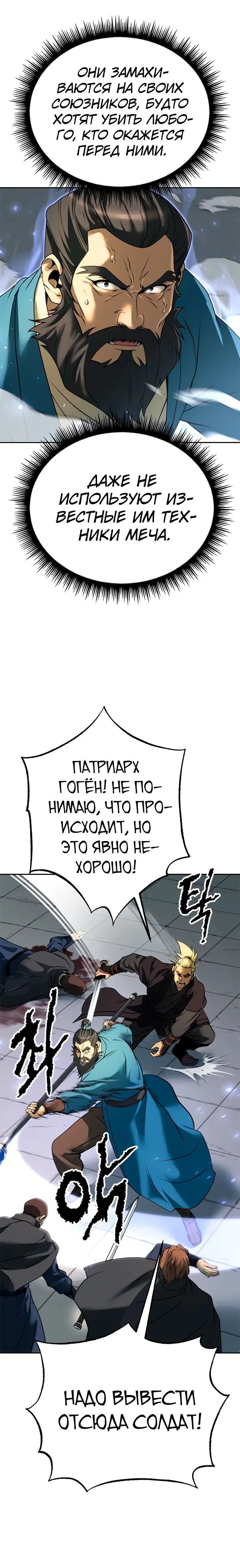 Page 10.001