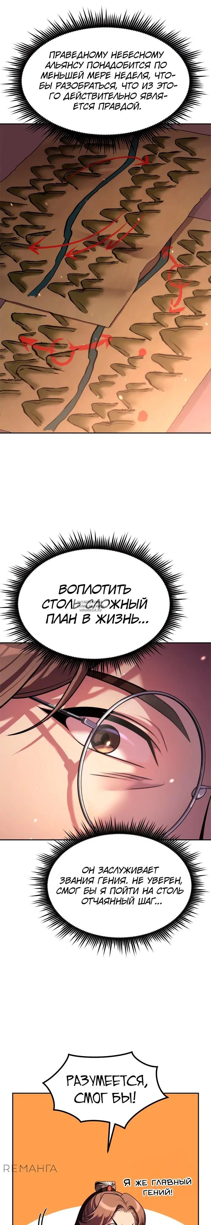 Page 10.000