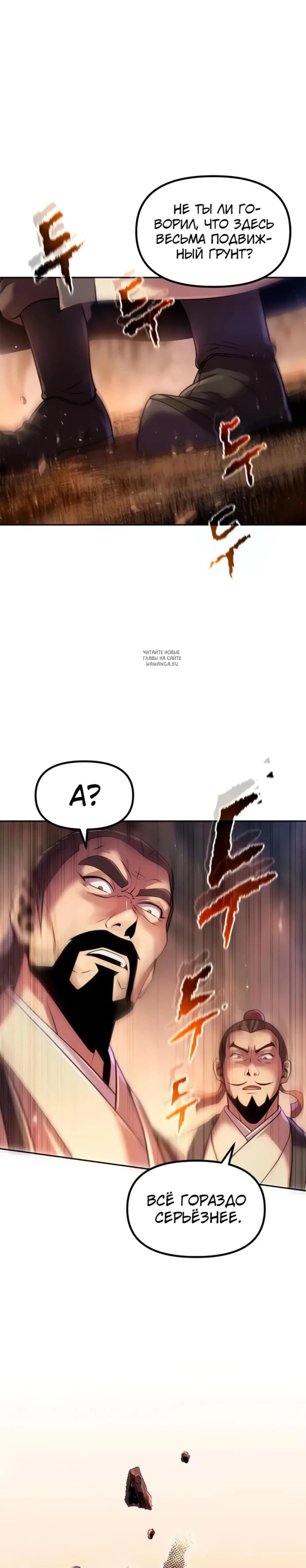 Page 10.001