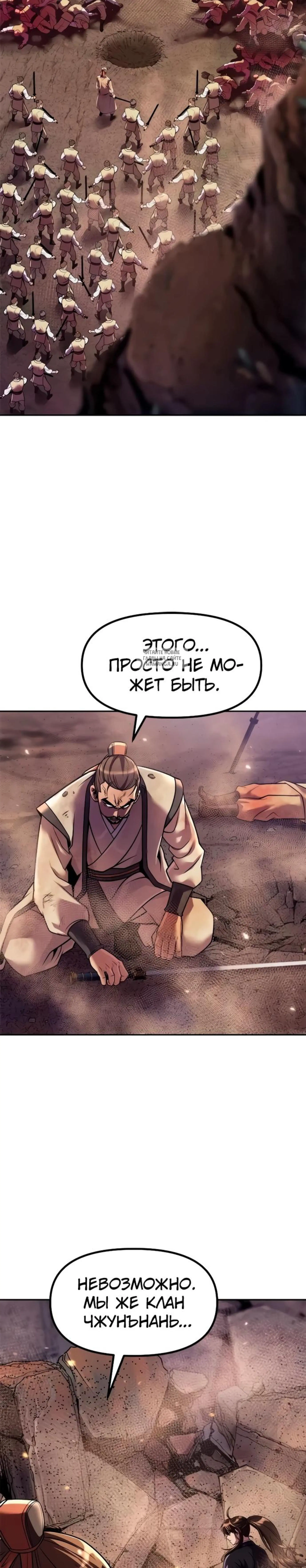 Page 10.001