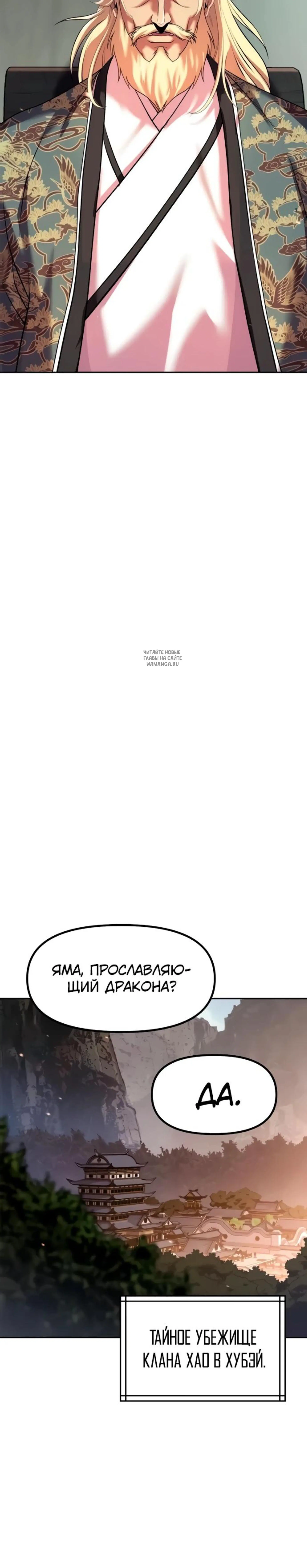 Page 10.001