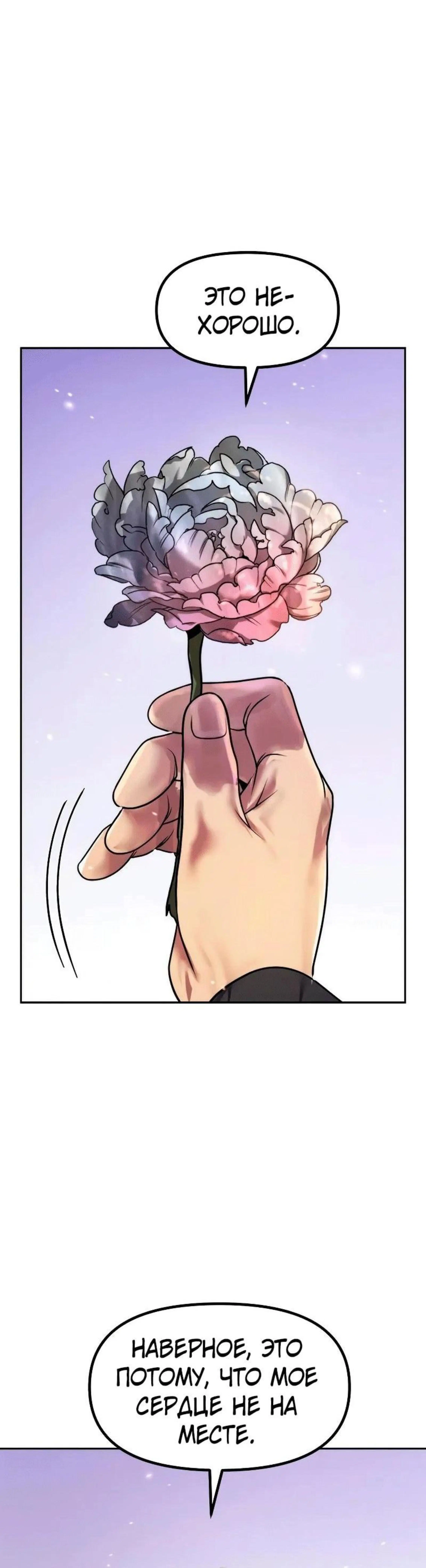 Page 10.002